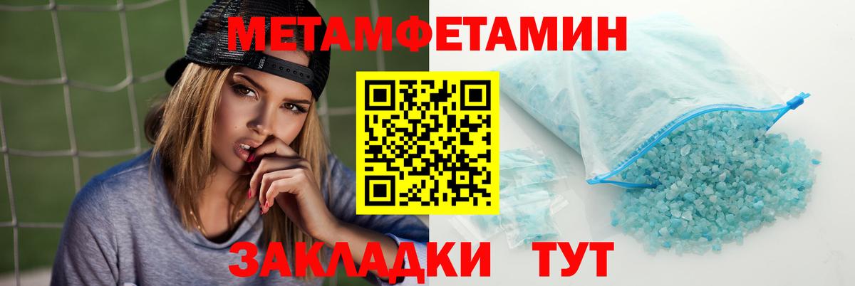 Амфетамин  АМФЕТАМИН  Вход с VPN  Нарткала  АМФ Розовый 