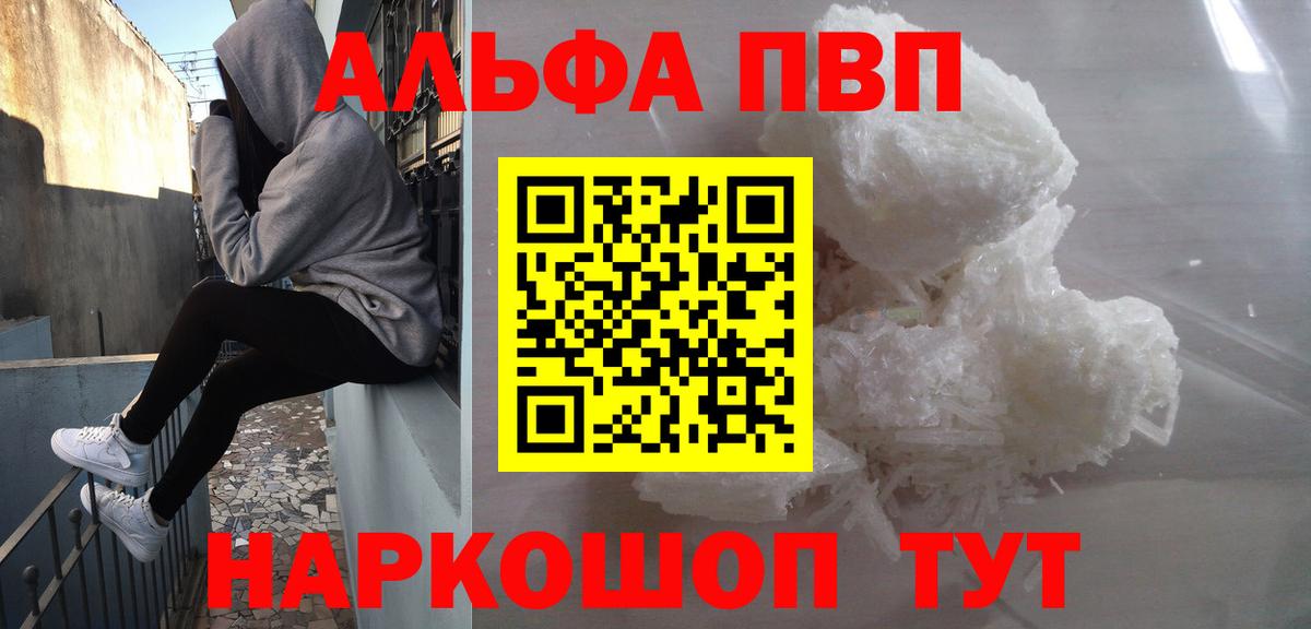 ГАШИШ Нарткала