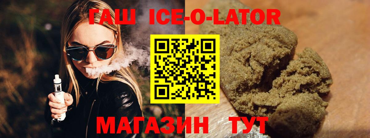 Нарткала  Гашиш Изолятор  ГАШ  Вход с VPN  ГАШ убойный 