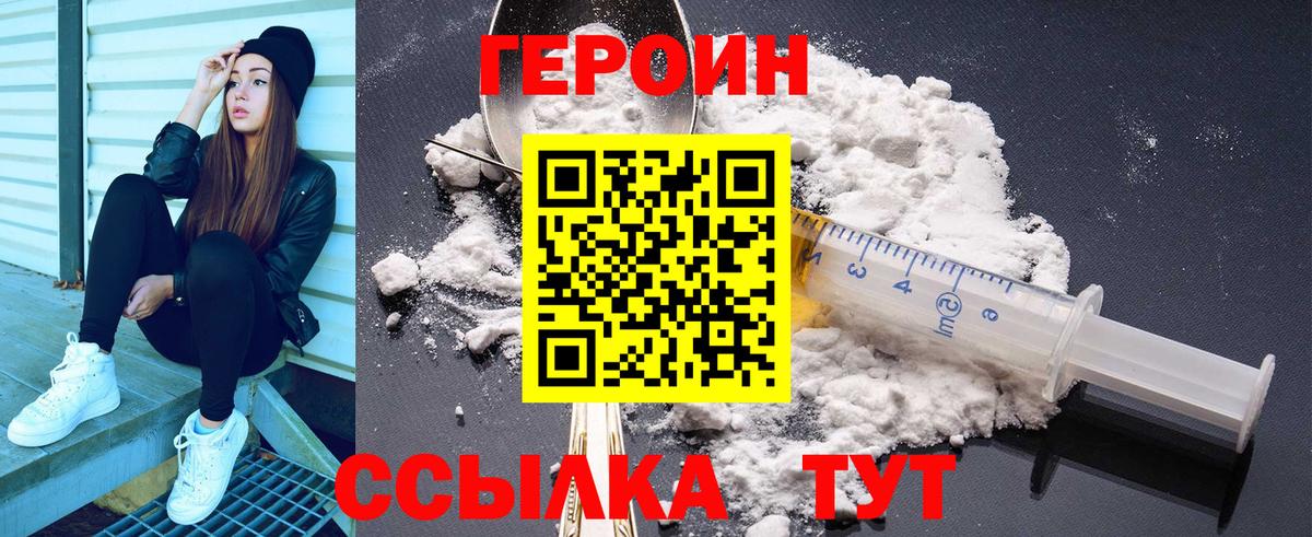 Нарткала  ГЕРОИН гречка  Вход с VPN 