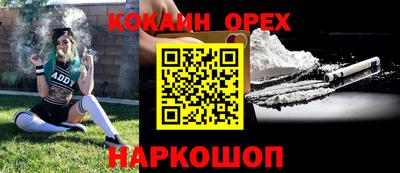 кокс Татарск