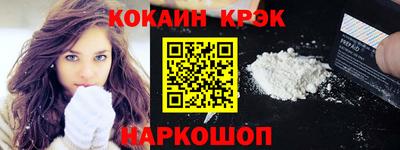 кокс Татарск