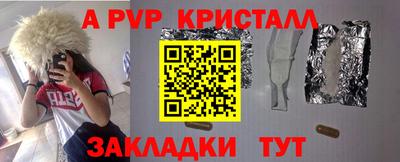 гашишное масло Тара