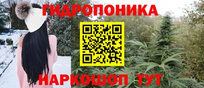 гашишное масло Тара