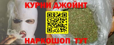 каннабис Тверь