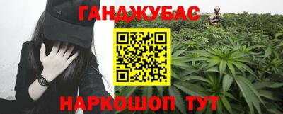 гашишное масло Тара