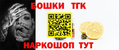 каннабис Тверь