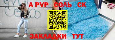 гашишное масло Тара