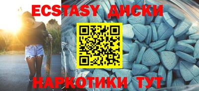 гашишное масло Тара