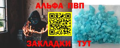 каннабис Тверь