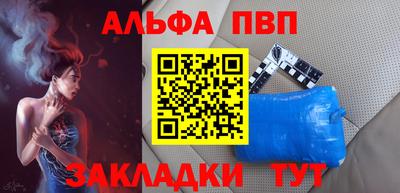 каннабис Тверь