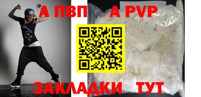 гашишное масло Тара