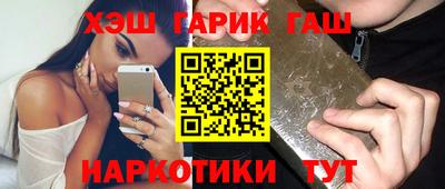 гашишное масло Тара