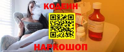 гашишное масло Тара