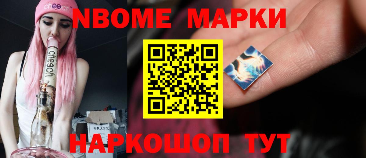 Нарткала  ЛСД экстази кислота  Лсд 25 экстази кислота  Вход с VPN 